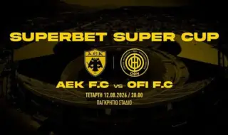 AEK and OFI are arguing for the Greek Super Cup