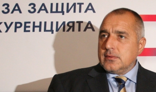 Борисов: Важно е да не допускаме монополи у нас