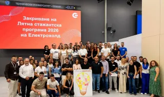 Electrohold closed the 19th edition of its summer internship program
