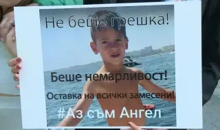 След смъртта на 6-годишния Ангел в зъболекарски кабинет: Анестезиолог е с обвинение