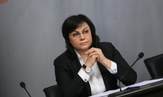 БСП решава съдбата на Корнелия Нинова - Май 2019