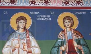 Кой има имен ден днес, 13 януари 2026 г. Честито!