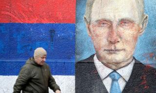 Войводина: „Путин, иди си вкъщи!“