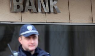 Мъж ограби банка в Дупница, отмъкна чувал с пари