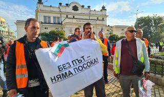 Строители блокираха движението в София