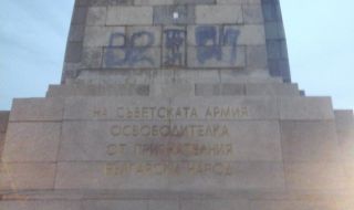 Съветската окупация през 1944-47 г. и фаталните последици от нея за България