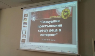 Превенция на сексуалните престъпления срещу деца в интернет