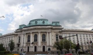 Софийският университет е сред най-добрите 4,7% в света
