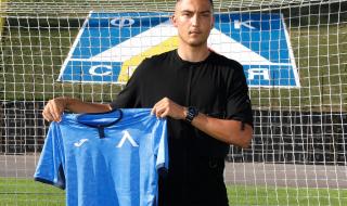 Левски направи още един трансфер