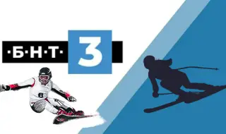 Богата спортна програма по БНТ 3 през декември