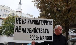 Акция на Росен Марков пред джамията във Варна