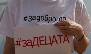 Асоциацията за закрила на пациентите настоява за бързо започване на строителството на новата детска болница