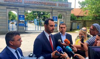 Богдан Богданов иска нови мерки за охрана във ВМЗ-Сопот