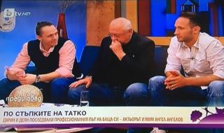 Почина бащата на актьорите Деян и Дарин Ангелови