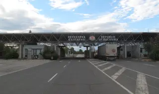 Задържаха румънци, опитали да подкупят гранични полицаи