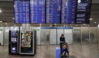  Международният терминал на летище „Шереметиево“ в Москва възобновява работа