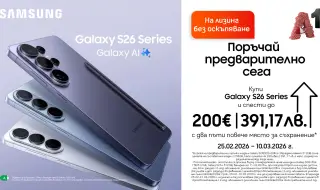 A1 стартира предварителните поръчки на новата серия Samsung Galaxy S26 и Galaxy Buds4 и Buds4 Pro