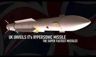 Великобритания иска да разработи свои хиперзвукови ракети до 2030 г. 