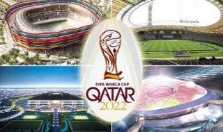 Катар 2022 с най-скъпите билети досега в историята