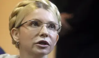 Русия издирва Юлия Тимошенко
