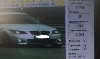 &quot;Щракнаха&quot; 19-годишен да шофира BMW в Пловдив със 170 км/ч
