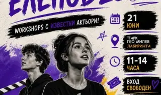 Кметът на Слатина откри арт фестивал за младежи в парк „Гео Милев“