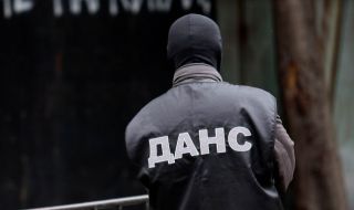 ДАНС получи нови над 2 млн. лева