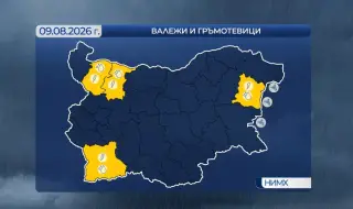Времето днес, прогноза за неделя, 9 август: Жега и бури