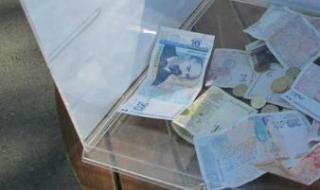 Двама откраднаха кутия с 60 лева дарения за болно дете