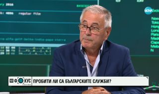 Иван Пенков: Сливането на служби е абсурдно