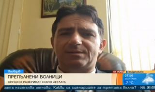 Проф. Петров: Сега броят на заразените е много по-висок, но вече сме подготвени