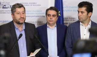 ПП-ДБ и "Правосъдие за всеки" представят проект за промени в Конституцията