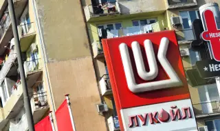 Заради "Лукойл": заплашена ли е България от сръбски сценарий
