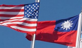 САЩ работи съвместно с Тайван за преодоляване на предизвикателства в четири основни направления