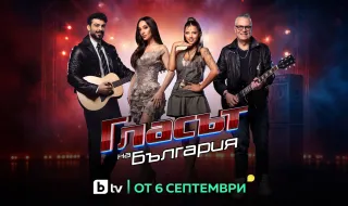 „Гласът на България“ започва ударно на 6 септември
