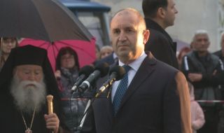 Румен Радев: Нека не предаваме бъдещето на България