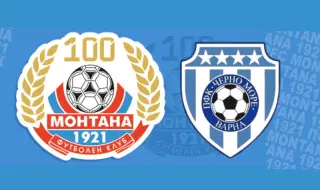 Монтана търси спиране на негативната серия при домакинството на Черно море