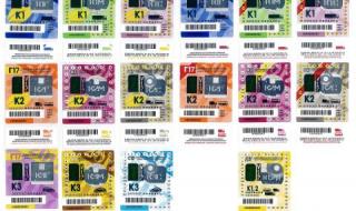 Бум на гастарбайтери без винетки