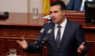 Македония ратифицира договора с Гърция