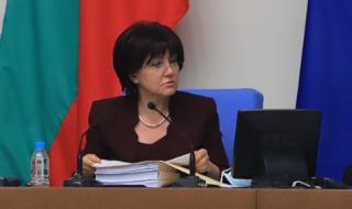 Нинова към Караянчева: Освободете поста си, за да покажете, че достойнството Ви е над цинизма на Борисов