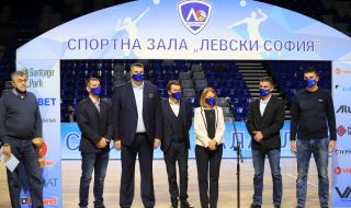 Официално откриха новата спортна зала на волейболния Левски - "Левски София"