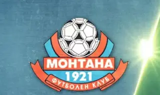 Двама основни играчи си тръгват от Монтана