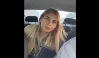 Агресивна девойка се нахвърли върху таксиджия (ВИДЕО)