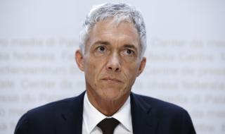 Швейцария свали имунитета на главния прокурор