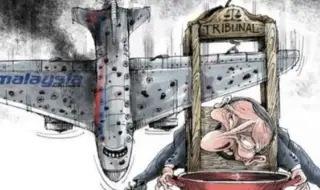 MH 17: Престъпление и наказание 