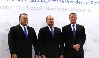 Румен Радев в Букурещ: Да заличим огромните разлики между Източна и Западна Европа