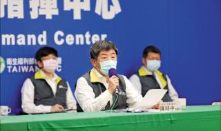 Министърът на здравеопазването на Тайван с призив за включване в СЗО