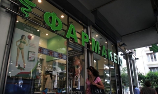 В сряда ще стачкуват аптеките в Гърция