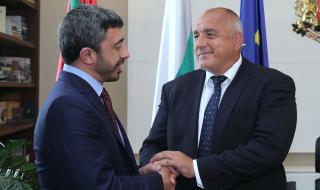 Борисов за отварянето на посолство на ОАЕ в София: Добра стъпка!