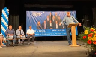 Борисов надъхва ГЕРБ в Монтана: Видяха, че не могат да ни бият и ги е страх